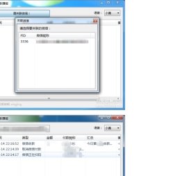 PC端【微信收款播报 v1.1.543】支持扫码即时播报，不限微信版本