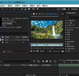 Adobe After Effects CC 2018 ae2018