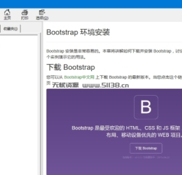 Bootstrap3参考手册.chm