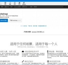 Bootstrap-中文-API.chm