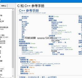 C++参考手册-C++98_C++03_C++11_C++14_C++17_C++20.chm