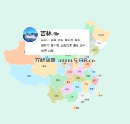 jquery-china-map 地图特效代码