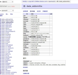 php单文件链接数据库管理工具myadminer