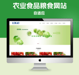 p685农业食品粮食农业种植pbootcms网站模板,蔬菜水果网站源码下载