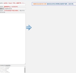 网站日志蜘蛛在线分析工具源码 日志可视化管理工具源码 快速分析搜索引擎网络爬虫抓取记录