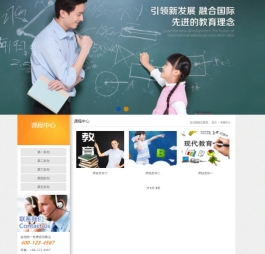 K298 易优cms内核儿童edu机构网站模板源码PHP动态带后台