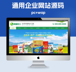 p148(PC+WAP)绿色化工材料网站pbootcms模板 营销型化工环保能源网站源码