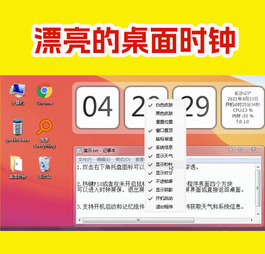 最实用的桌面时钟确实很漂亮