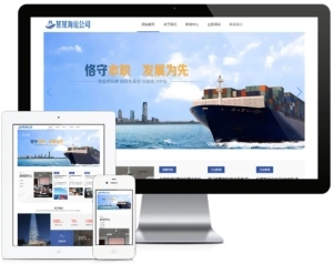 K111eyoucms自适应网站汽车零部件运送国内海运物流货运经营com网站模版